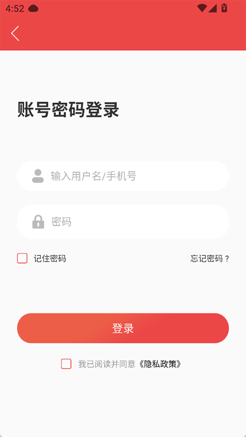 截图4
